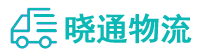 成都到黄埔区物流公司